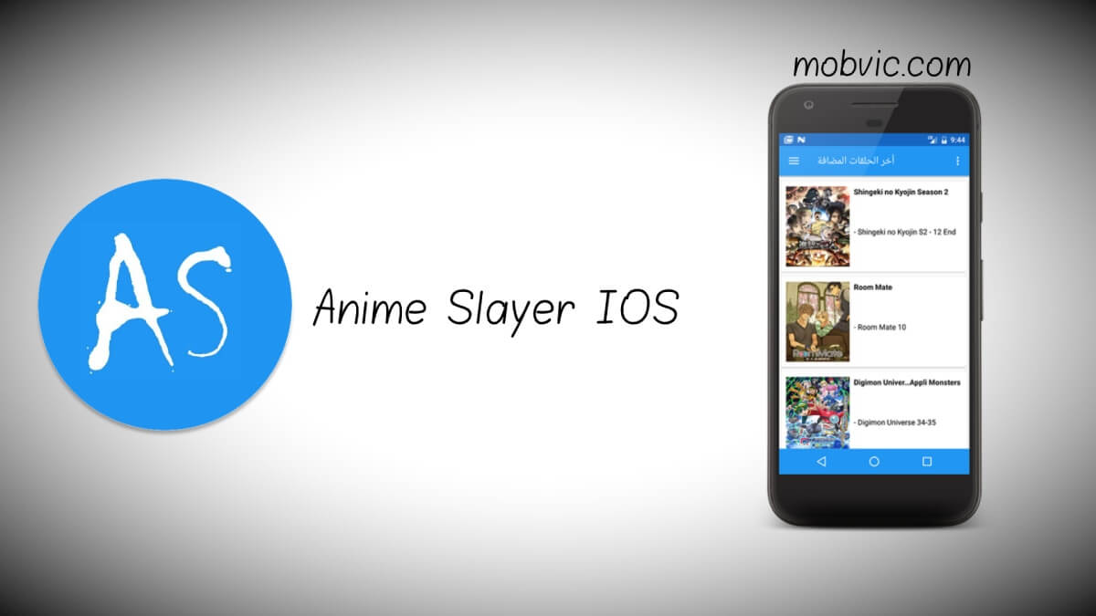 تحميل انمي سلاير للايفون اخر اصدار 2022 Anime Slayer iOS بدون جلبريك مجاناً  > مُوبايل فيتش