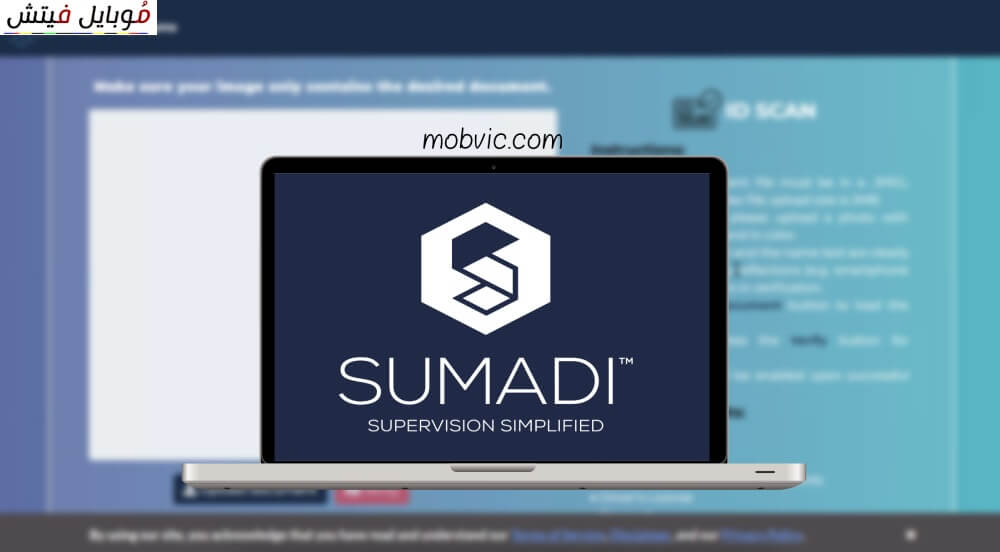 تحميل تطبيق sumadi تحميل SUMADI طريقة تحميل SUMADI متصفح sumadi تحميل SUMADI DOWNLOAD Windows 10 تحديث برنامج SUMADI SUMADI download Windows Sumadi Blackboard Sumadi برنامج