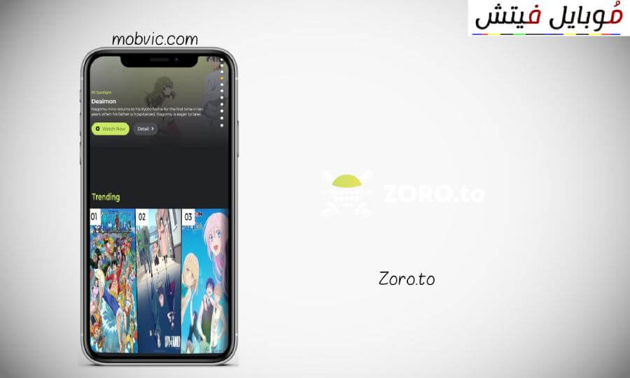 موقع zoro to zoro.to عربي zoro.to تحميل zoro.to انمي Amazon anime Crunchyroll Anime-Planet Anime website Funimation