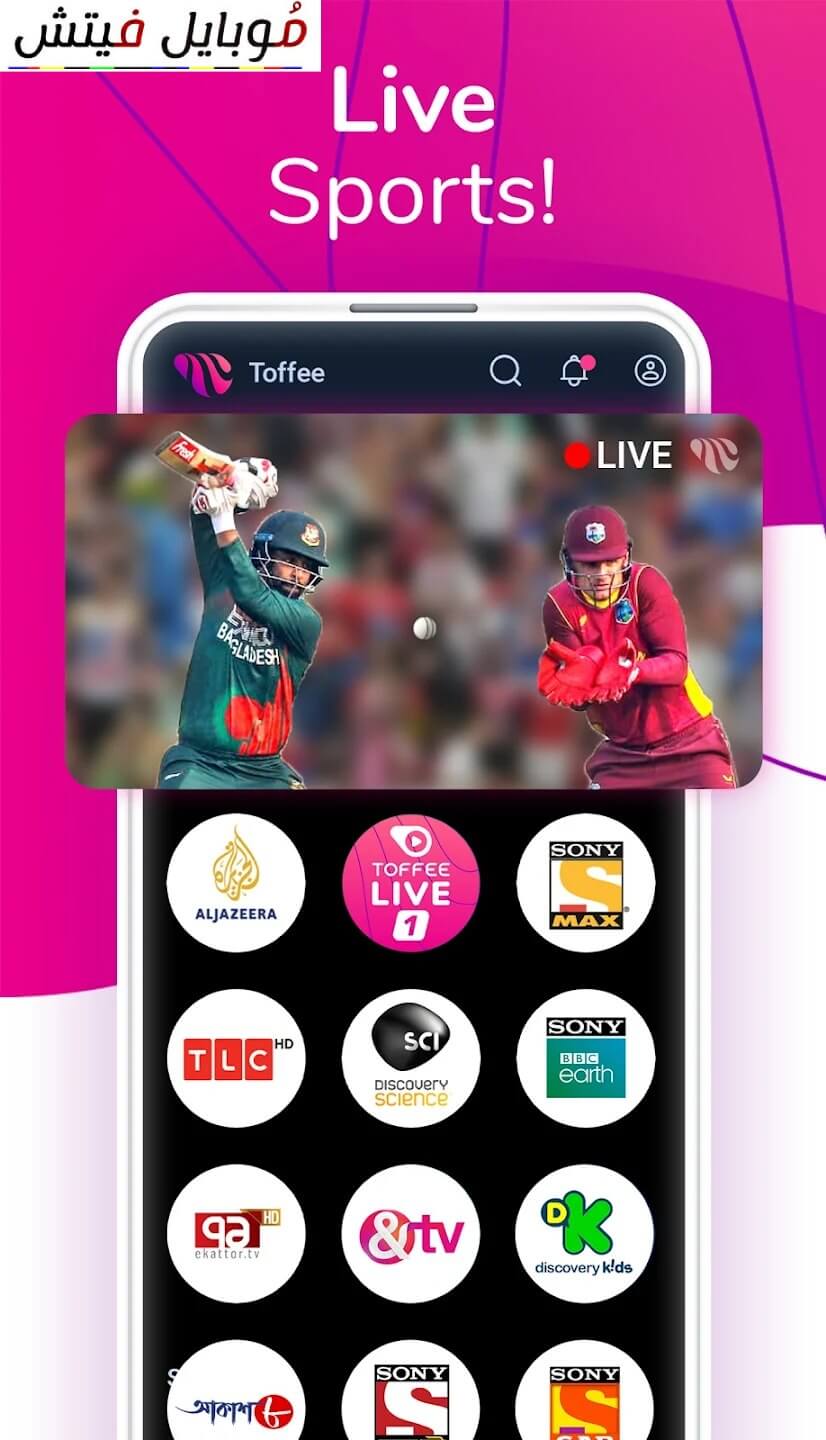 toffee tv app download toffee tv app Toffifee