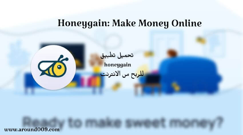 تحميل تطبيق honeygain تطبيق Honeygain تحميل برنامج Honeygain للكمبيوتر التسجيل في honeygain Honeygain مصداقية Honeygain ويكيبيديا Install and open the app JumpTask HoneyGain Windows 7